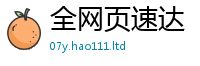 777888管家婆精准四肖或...